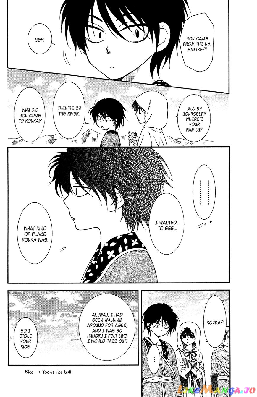 Akatsuki No Yona Chapter 95 image 21